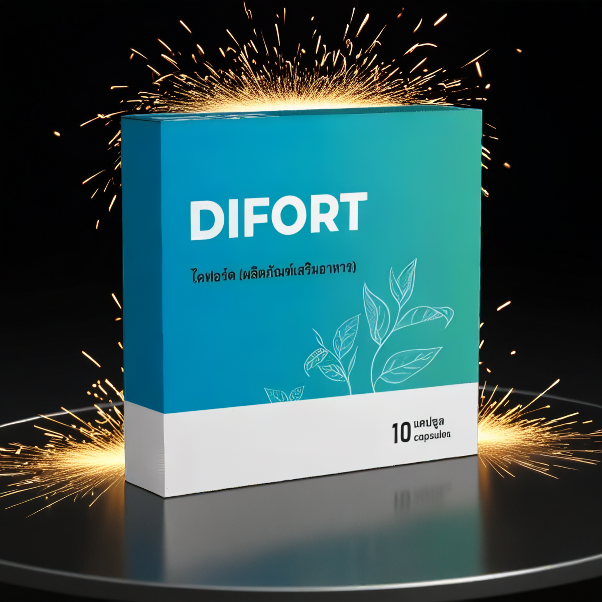 Difort
